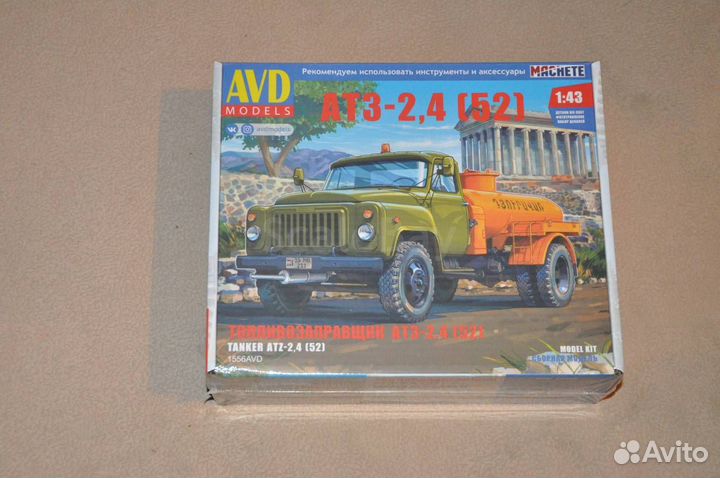 Авто в деталях. Киты газ-53