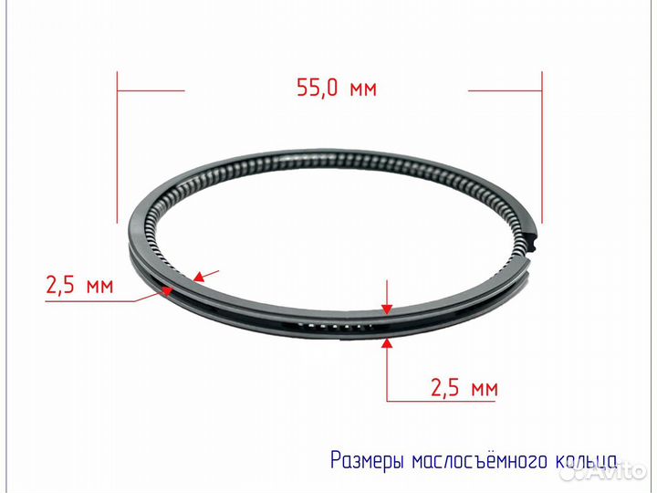 Кольца поршневые D-55 мм на компрессор LT100