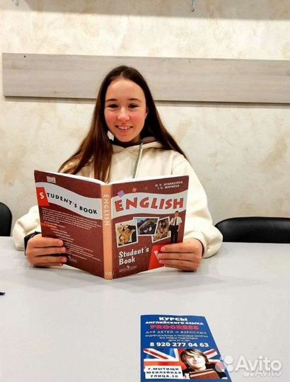 Курсы английского языка, точно онлайн