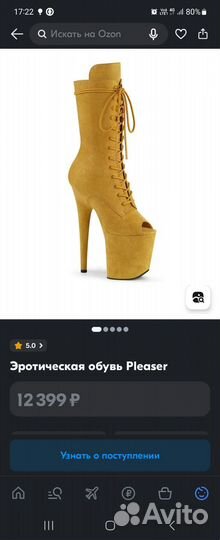 Pleaser 3ки оригинал