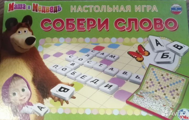 Настольные игры для детей