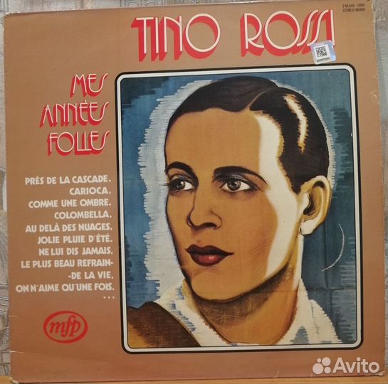 Пластинки альбомы Tino Rossi / Тино Росси