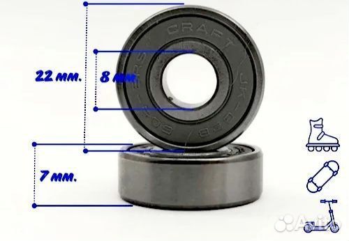 Подшипник abec 7,5