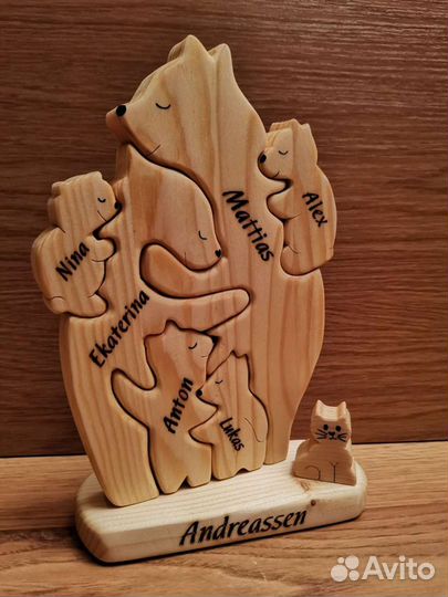 Семейные пазлы с гравировкой