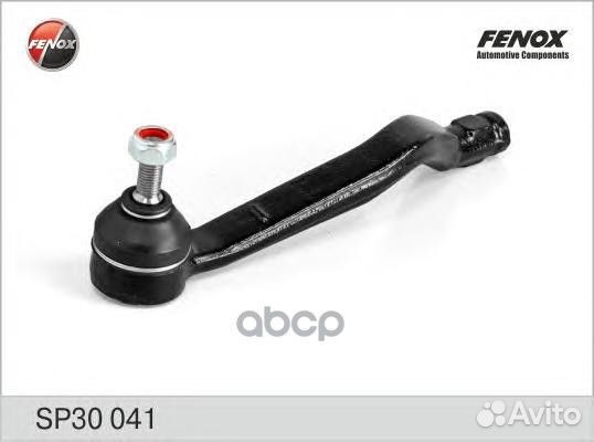 Наконечник рулевой перед прав LCV SP30041 F