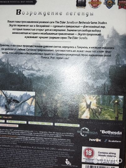 Игра для xbox 360 Lt3 -Skyrim The Elder Scrolls V