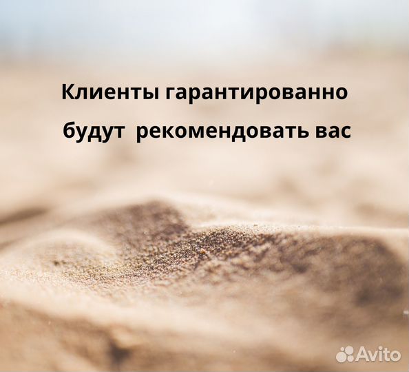 Как увеличить прибыль массажисту