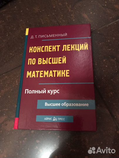 Книги Рой Маринина Устинова Донцова и другие