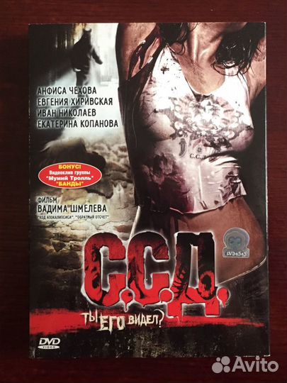 DVD I коллекция с отечественными фильмами