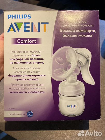 Молокоотсос avent ручной