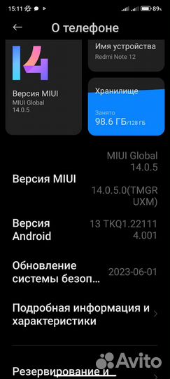 Xiaomi 12, 8/128 ГБ