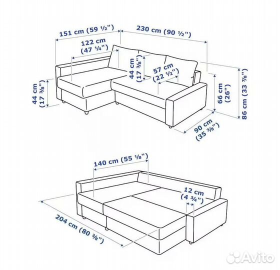 Диван-кровать IKEA