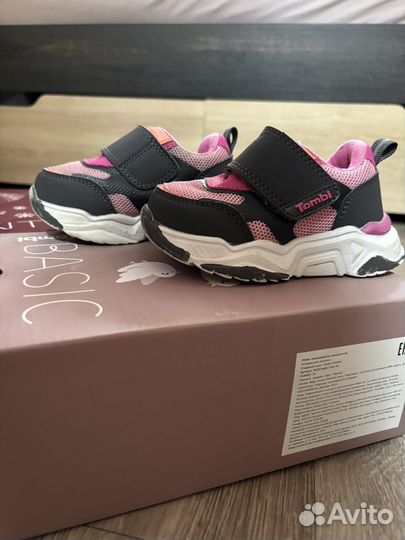 Кроссовки детские 22 размер