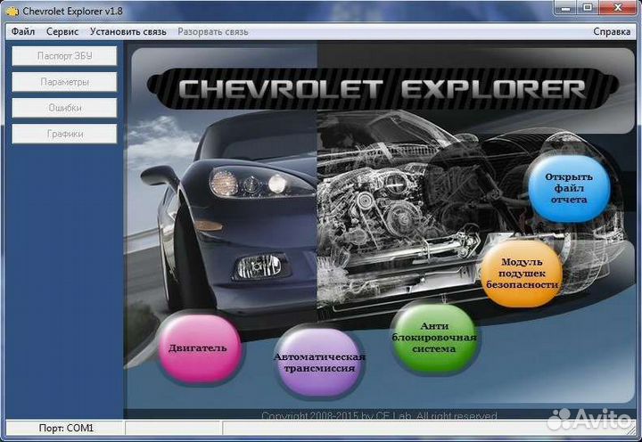 Сканер VAG COM 409.1. Лучший чип Ftdi в Уфе