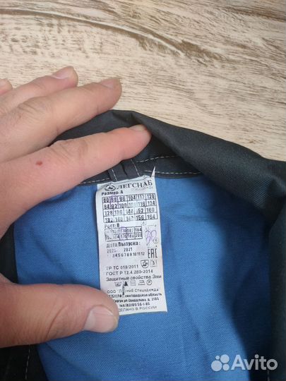 Комбинезон