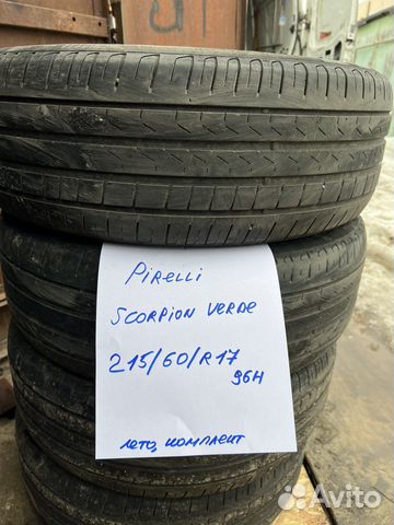 Pirelli Scorpion Verde 215/60 R17 96H