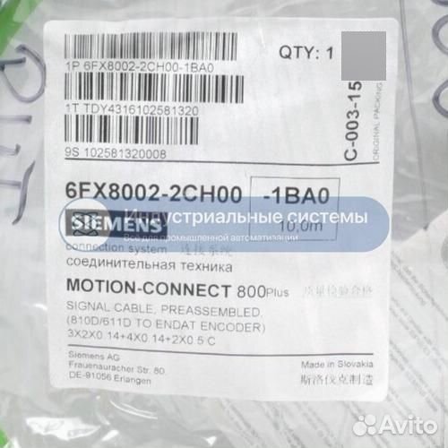 Кабель Siemens 6FX8002-2CH00-1BA0