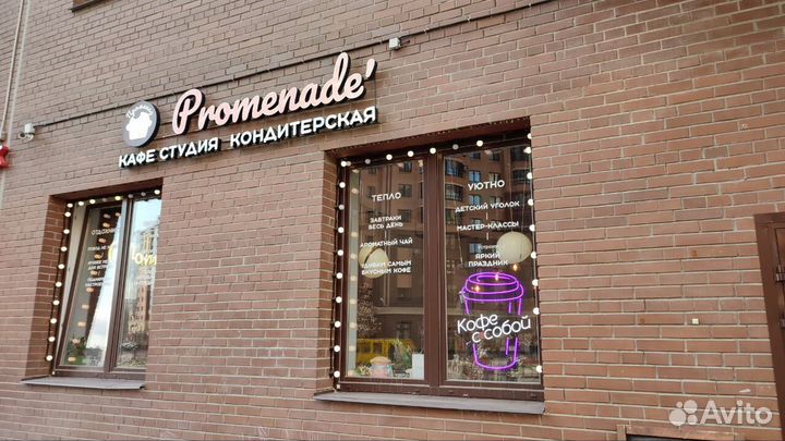 Вывески из неона, объемные буквы