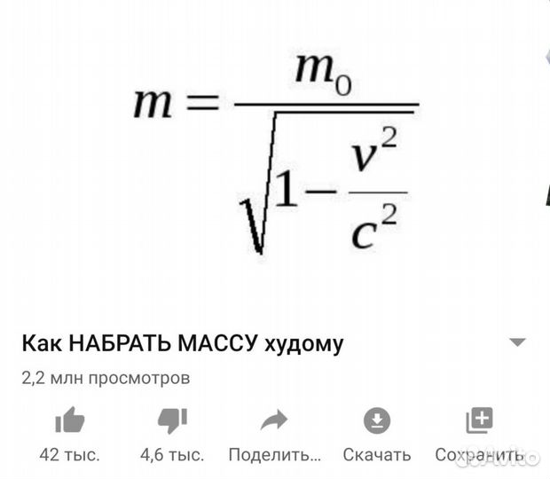 Репетитор по математике и физике онлайн