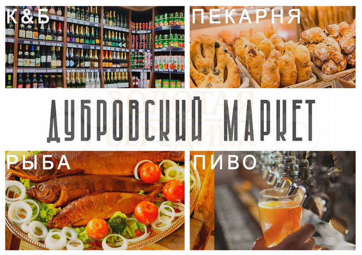 Сдам торговое помещение, 60 м²