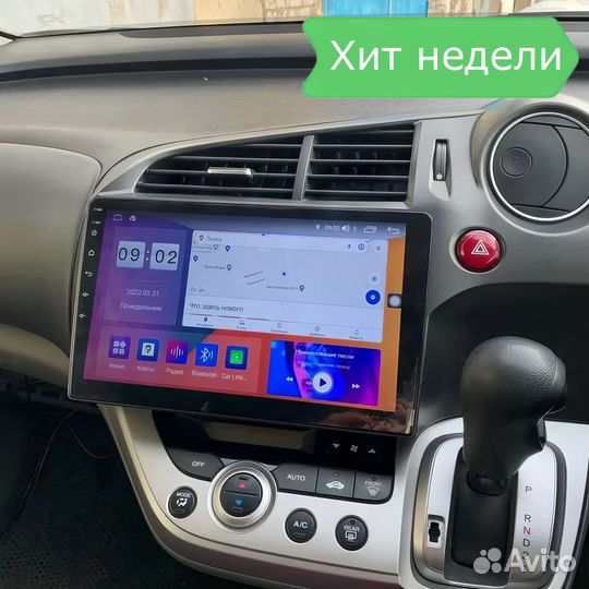 Магнитола Honda Stream