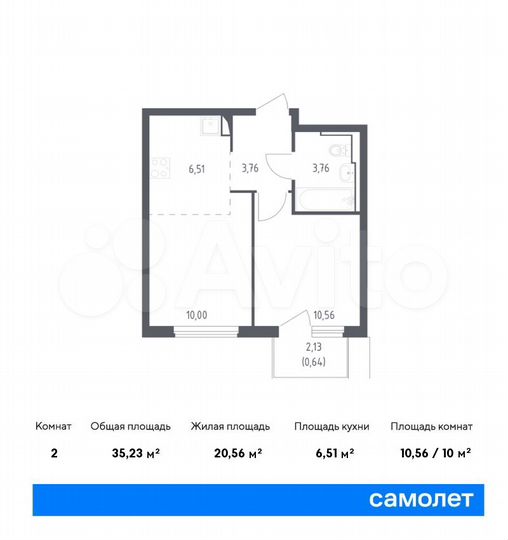 2-к. квартира, 35,2 м², 6/14 эт.