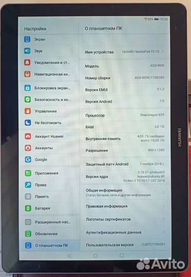 Huawei Mediapad t3 10