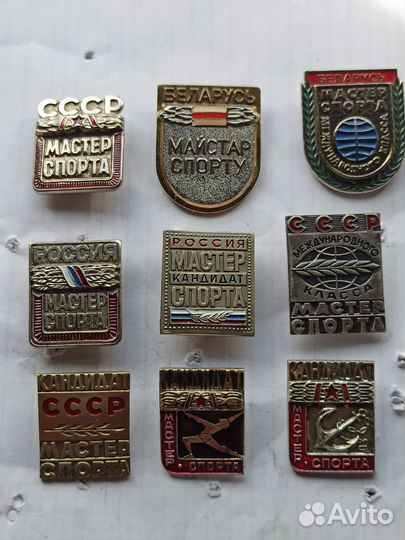 Знаки кандидатов и мастеров спорта
