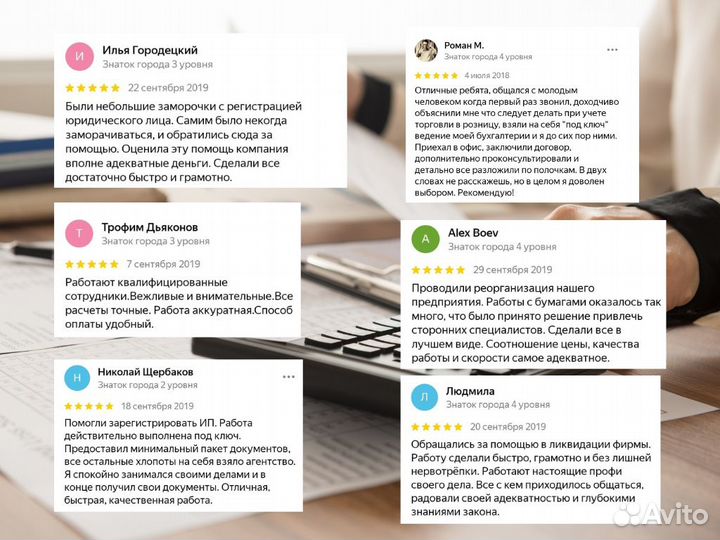 Восстановление бухгалтерского учета для ооо/ип