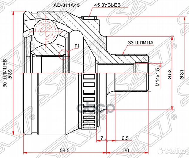 Шрус наружный VAG A4 94-00/A6 97-05/ passat