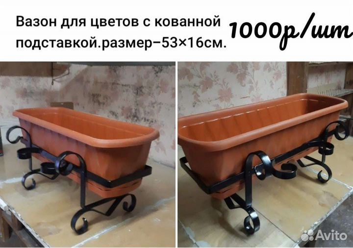 Кованный вазон для цветов