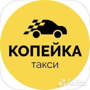 Диспетчер такси