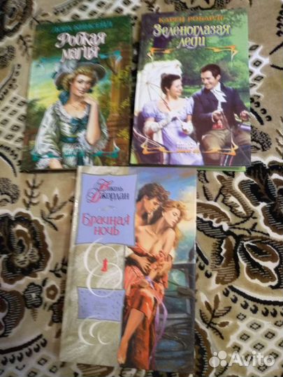 Книги фэнтези и романы