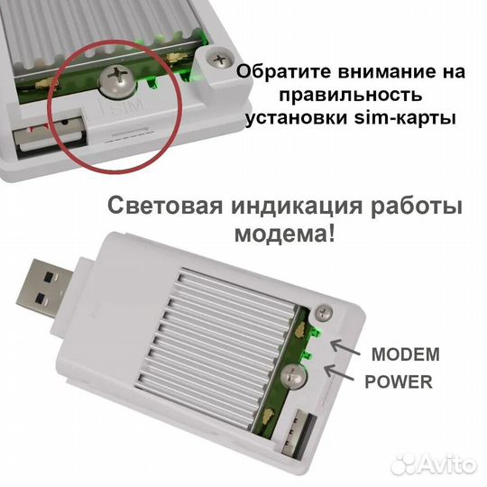 Модем VT-dongle Cat. 9