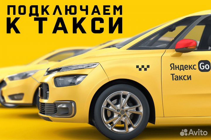 На работу водитель на своей машине