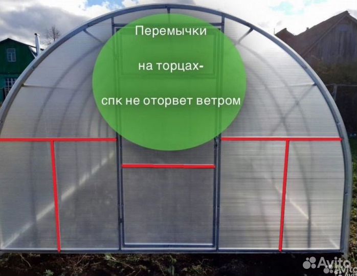 Теплица из поликарбоната