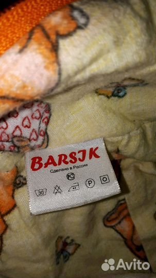 Комбинезон