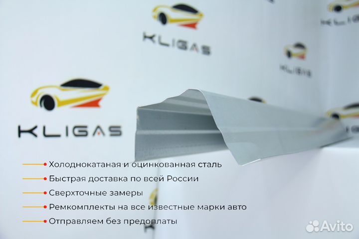 Кузовной порог Nissan X-Trail T30