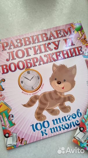 Книги для малышей