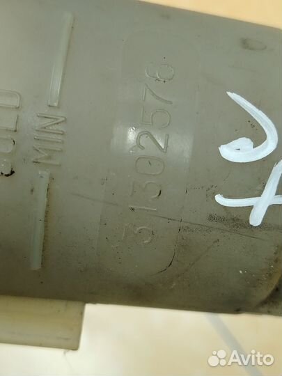 Бачок гидроусилителя руля Volvo S80 XC60 XC70