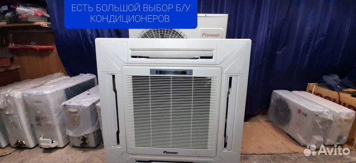 Сплит кассетного типа pioneer 24 (75-80кв.м)