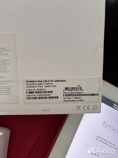 MC982E/A iPad 2 Wi-Fi 3G 16GB