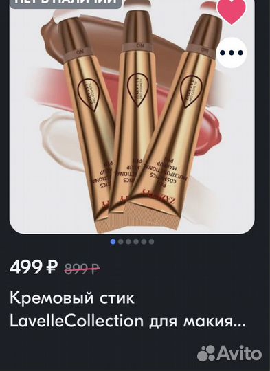 Набор косметики