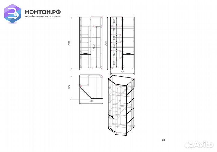 Шкаф угловой Rich дуб крафт золотой / миндаль / гл