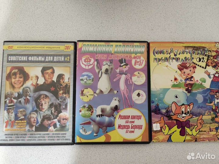 Dvd диски кино и мультфильмы
