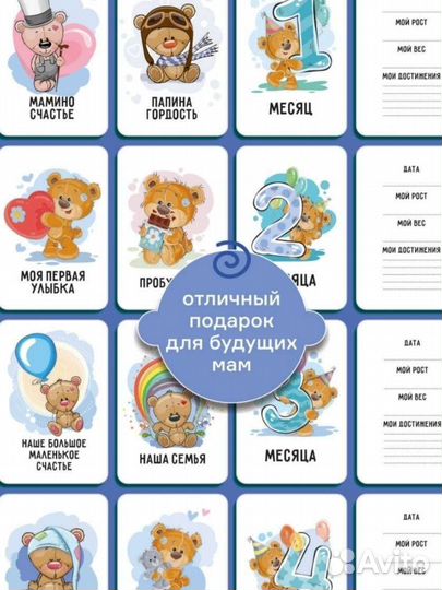 Новые карточки для фотосессии малыша (для мальчика