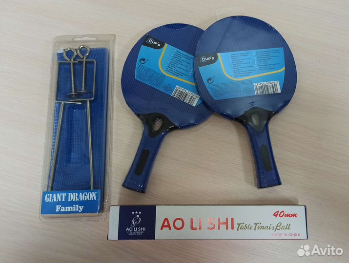 Комплект для настольного тенниса, новые