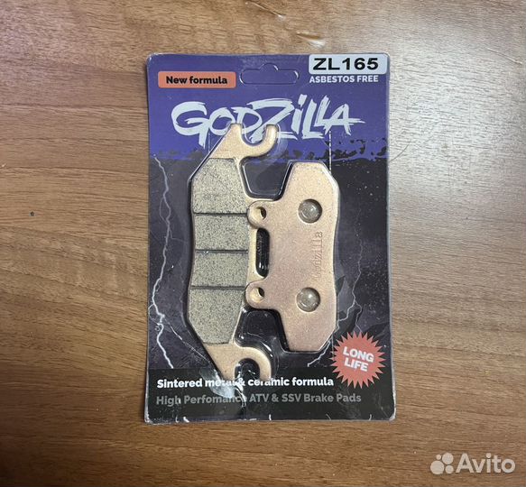 Тормозные колодки odes RM800 ZL165 godzilla