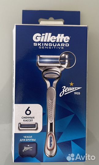 Набор Gillette Skinguard Sensitive