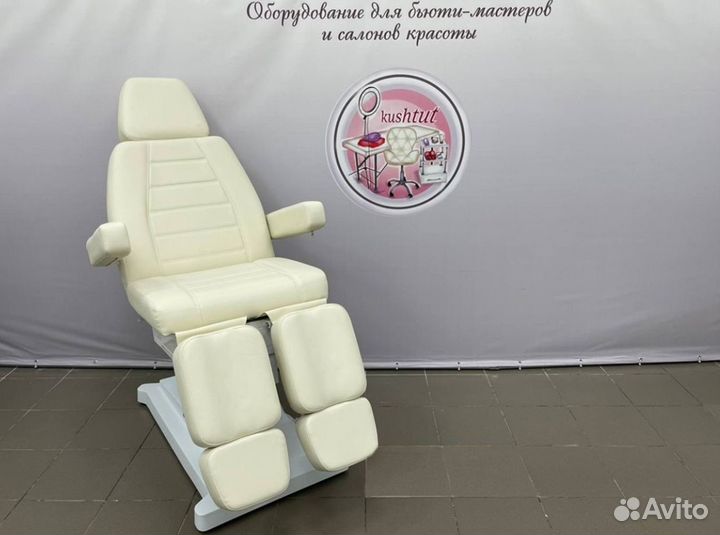 Педикюрное кресло